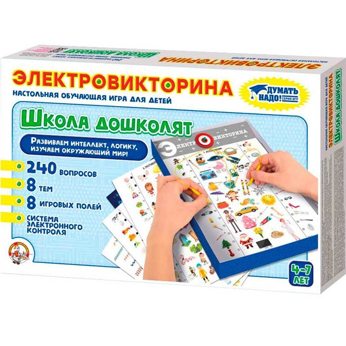 Игра Электровикторина Школа дошколят 02844 612-507