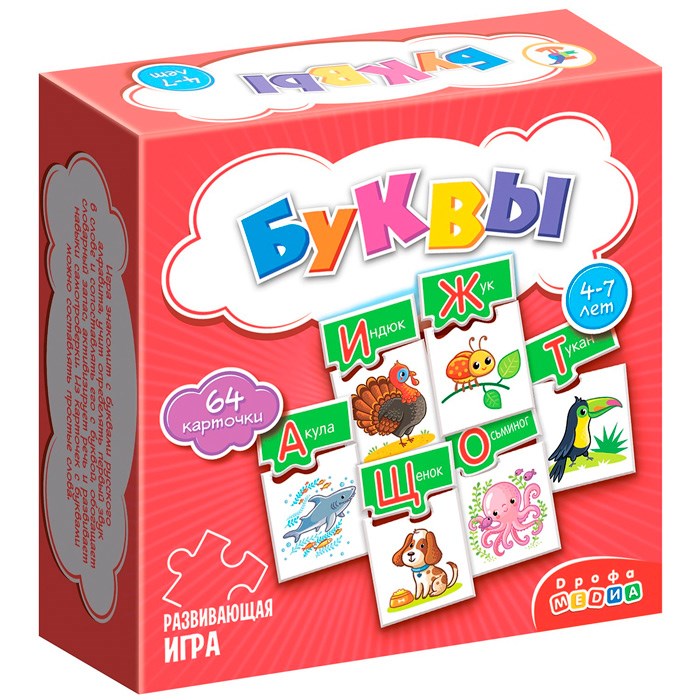 Игра Буквы 4208 712-436