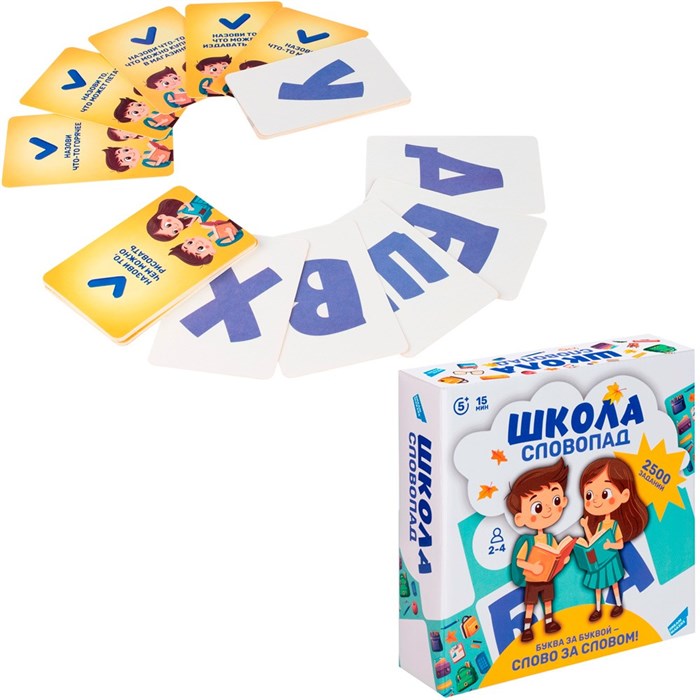 Игра Словопад. Школа 2504C 936-397