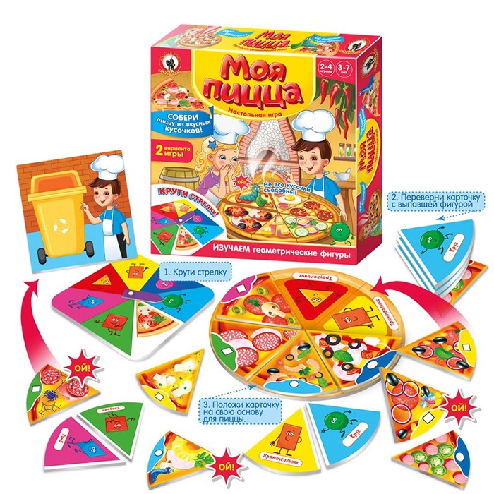 Игра-крутилка "Моя пицца" 02058 833-284
