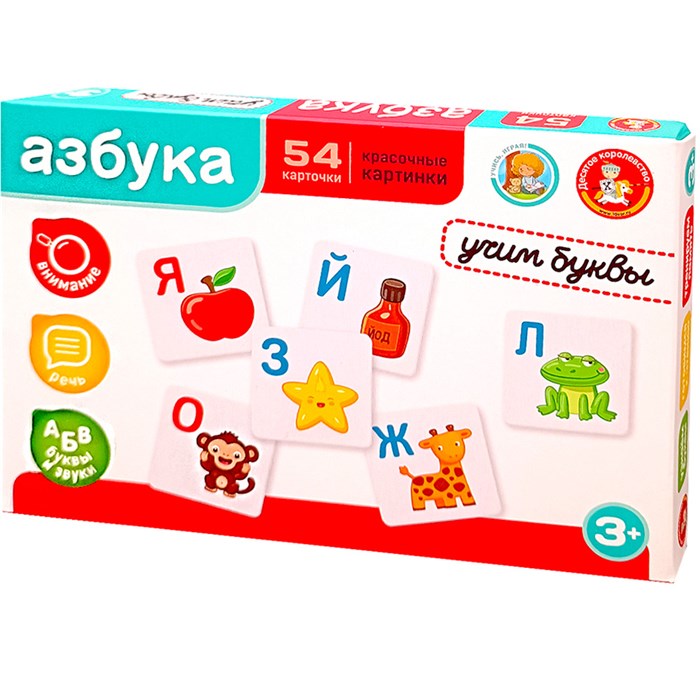 Игра Азбука. Учим буквы 05315 110-992