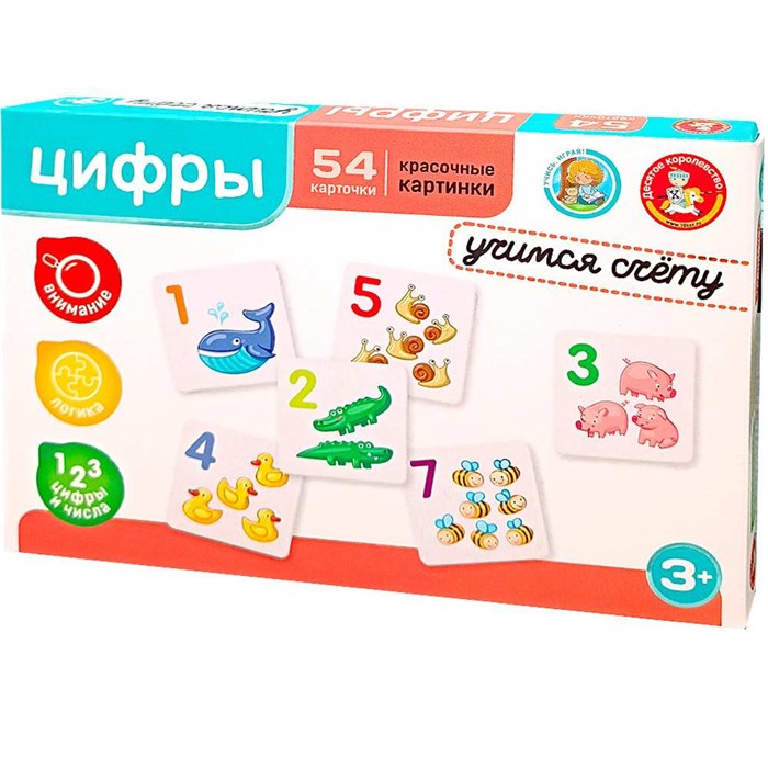 Игра Цифры. Учимся счету 05316 110-993