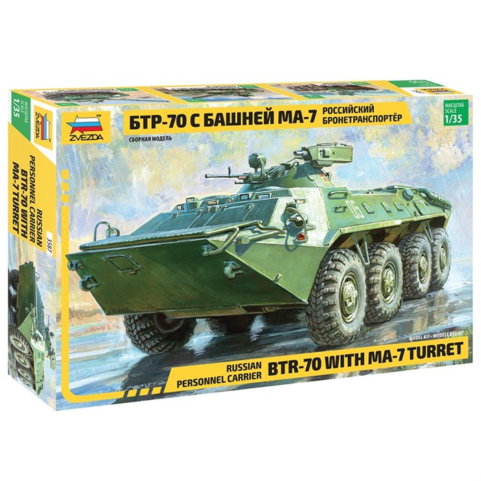 Сборная модель 3587 Советский БТР-70 с башней МА-7 141-885