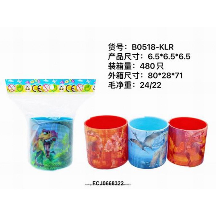 Пружинка 0518-KLRB Радуга в пак. 653-867