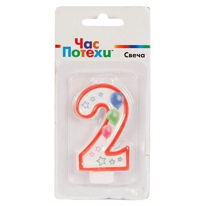 Свеча цифра "2" Шары 7 см 1502-4389 361-710