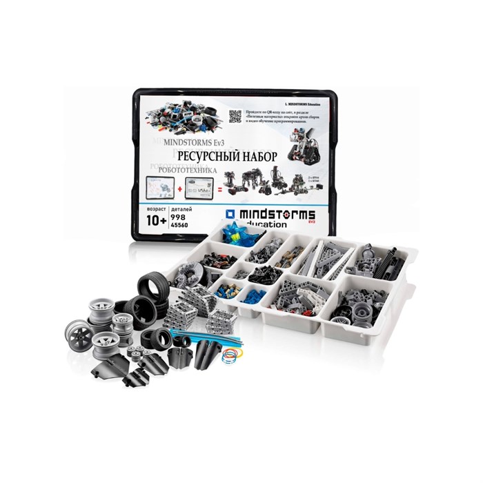 Ресурсный набор к конструктору LEGO MINDSTORMS EV3 45560 7223