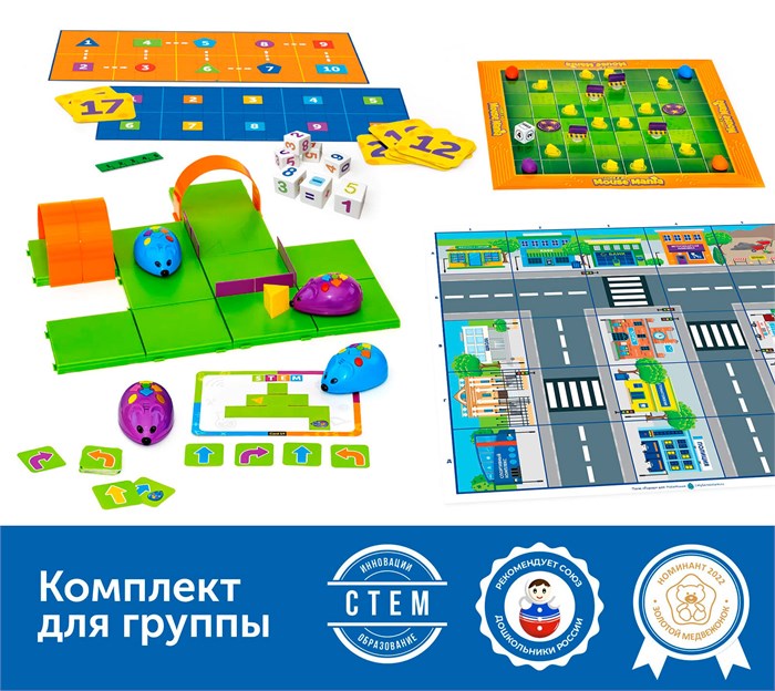 Комплект для группы "Алгоритмика с РобоМышью в детском саду" Learning Resources MS0027 10159