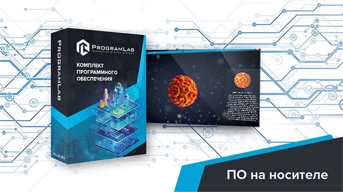 Виртуальный программный комплекс «3D модели вирусов» ✅ 2151