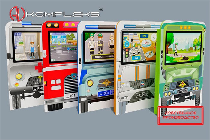 🔰Интерактивная панель «AVKompleks Детская безопасность» ✅ 1268