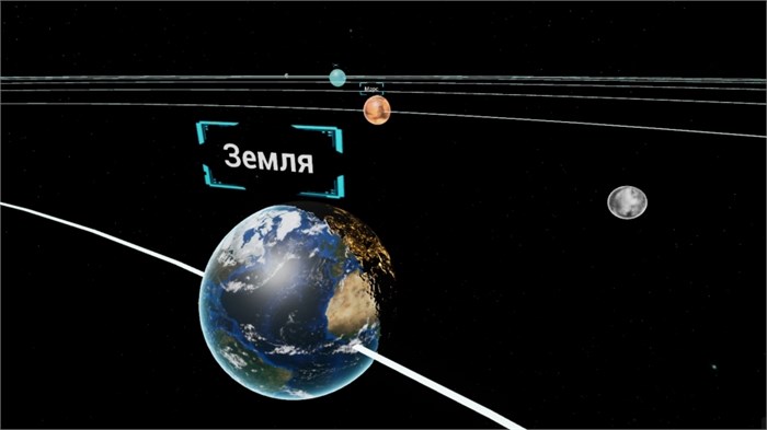 Астрономия «Путешествие в космосе» школьная программа Модум Лаб 18006