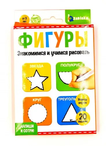 Набор пиши-стирай. Фигуры 1907188647