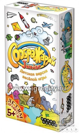 Настольная игра "Соображарий Junior" арт.1757 1800476716