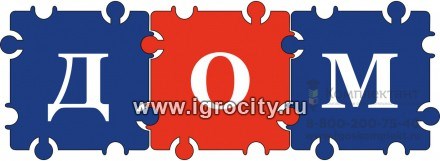 Фонетический конструктор ТИКО "Грамматика",  112 деталей 1936245855