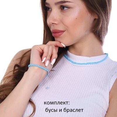 Комплект бусы и браслет, арт.018.431 018.431