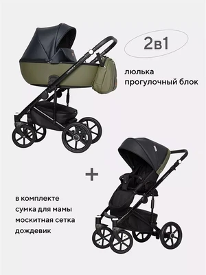 Коляска 2 в 1 Riko Basic Ozon 02 черно-зеленый 5901583376702