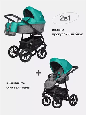 Коляска 2 в 1 Riko Basic Bella 03 серый-малахит 5901812688651