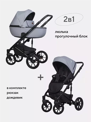 Коляска 2 в 1 Riko Basic Ozon Pastel 04 5907729454013