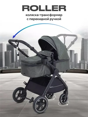 Коляска-трансформер Rant Basic Roller 2024 Olive 4670078675361