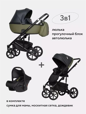 Коляска 3 в 1 Riko Basic Ozon 02 черно-зеленый 5901583376764