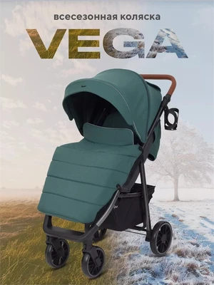 Коляска прогулочная Rant Vega 2023 Green 4670078628039