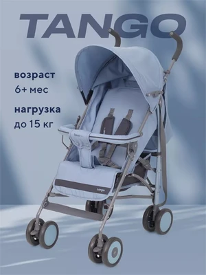 Коляска прогулочная Rant Basic Tango Pacific Blue 4670078631725