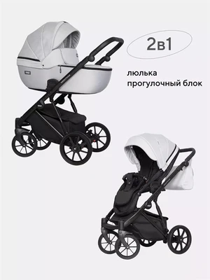 Коляска 2 в 1 Riko Basic Montana 03 серый 5907729451593