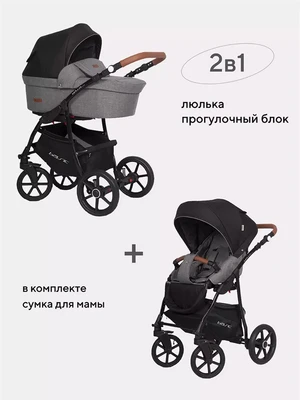 Коляска 2 в 1 Riko Basic Bella Lux 01 темно-серый 5901812689771