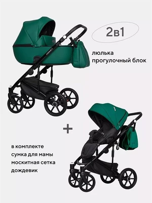 Коляска 2 в 1 Riko Basic Ozon Ecco 22 изумрудный 5901583378454