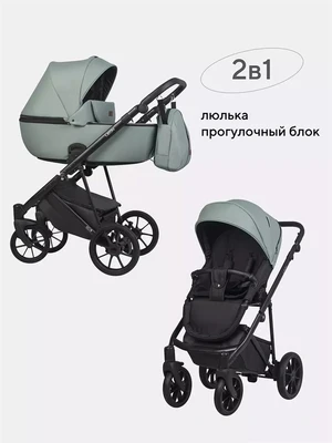 Коляска 2 в 1 Riko Basic Leon 01 Green 5907729454303