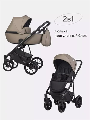 Коляска 2 в 1 Riko Basic Leon 02 Beige 5907729454310