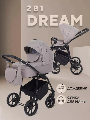 Коляска 2 в 1 Rant Dream 2024 06 бежевый 5903990641985