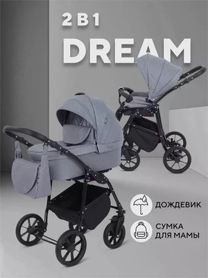 Коляска 2 в 1 Rant Dream 2024 07 серый 5903990641992
