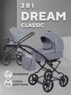 Коляска 2 в 1 Rant Dream Classic 2024 07 серый 5903990642197