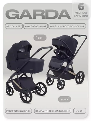 Коляска 2 в 1 Rant Garda Black 4670078674319