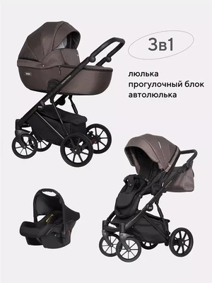 Коляска 3 в 1 Riko Basic Montana 01 коричневый 5907729451951