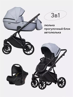 Коляска 3 в 1 Riko Basic Montana Ecco 23 Grey 5907729454280