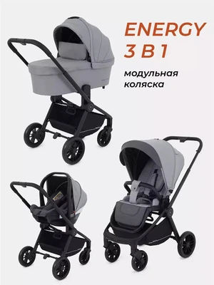 Коляска 3 в 1 Rant Basic Energy Grey 2024 4670078641717