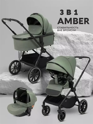 Коляска 3 в 1 Mowbaby Amber Olive 4670078675392