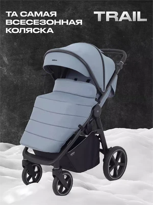 Коляска прогулочная Mowbaby Trail Blue 4670078642974