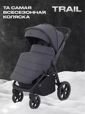 Коляска прогулочная Mowbaby Trail Carbon 4670078642981