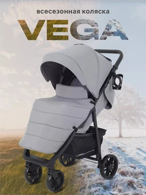 Коляска прогулочная Rant basic Vega Grey 2024 4670078644046