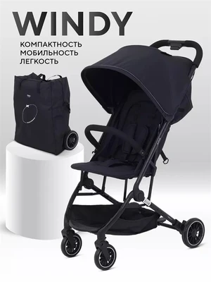 Коляска прогулочная Mowbaby Windy Black 4670078657510