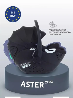 Автокресло Rant Aster Zero (40-87см) Black 4670078663320