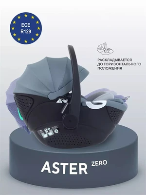 Автокресло Rant Aster Zero (40-87см) Graphite 4670078663313