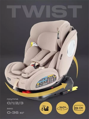 Автокресло Rant Basic Twist Next isofix группа 0+/1/2/3 (0-36 кг) Beige 4670078674036