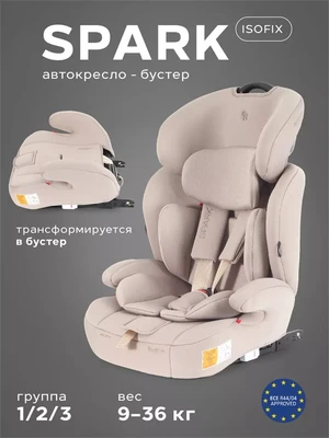 Автокресло Rant Basic Spark Next Isofix группа 1/2/3 (9-36 кг) Beige 4670078675293