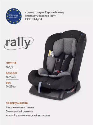 Автокресло Rant Basic Rally 0/1/2 (0-25 кг) Grey 4670078627773