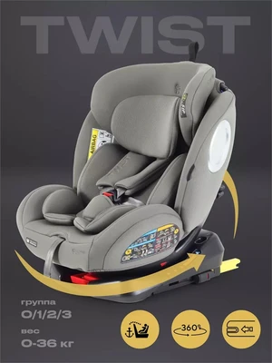 Автокресло Rant Basic Twist Next isofix группа 0+/1/2/3 (0-36 кг) Olive 4670078673985