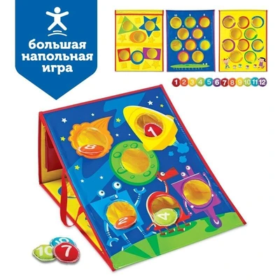 LER1047  (ДИСКОНТ) Игровой набор "Бросайка" (13 элементов) LER1047  (ДИСКОНТ)