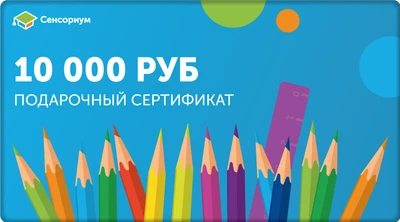 GC10000 Подарочный сертификат Turquoise (10000 руб.) GC10000